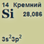 Si Silicium.png